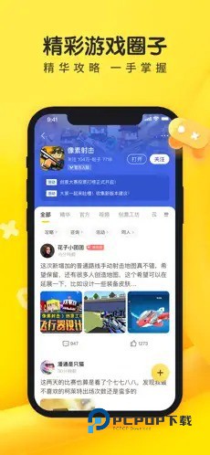 摸摸鱼年最新款官方正版 v3.0安卓版