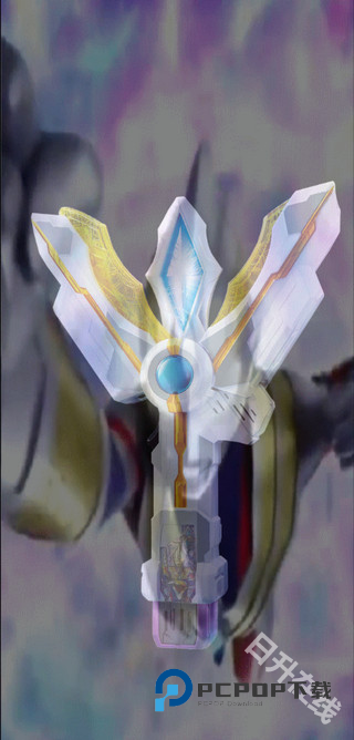 特利迦胜利神光棒模拟器