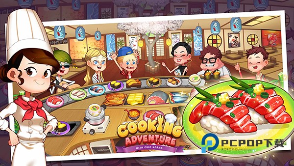 烹饪冒险中文版安装 v70202安卓版
