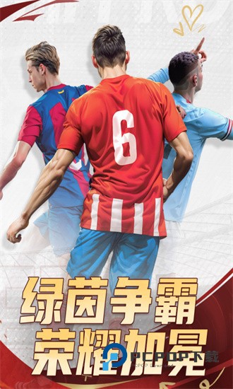 全职荣耀手游最新版