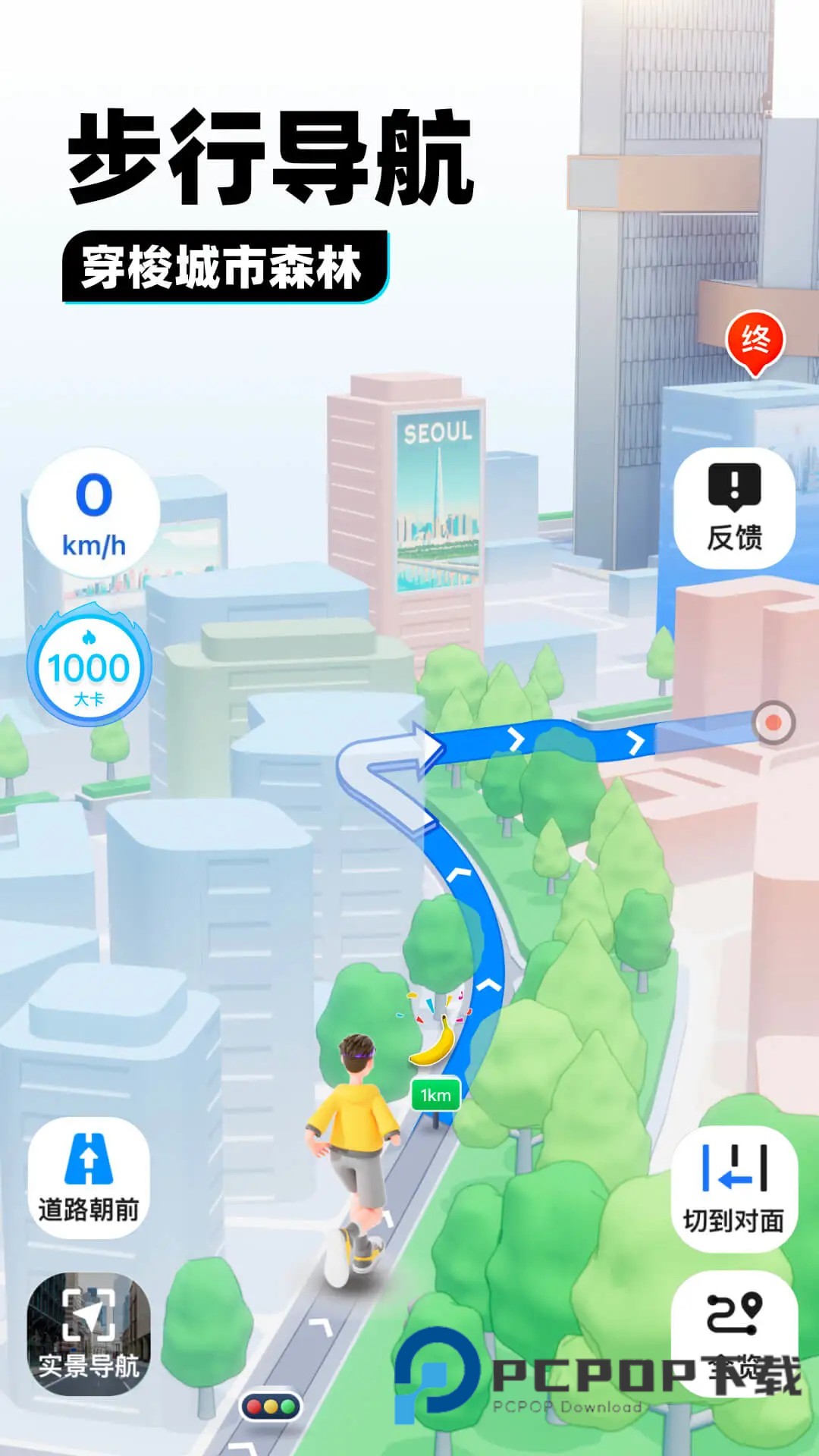 腾讯地图2026旧版