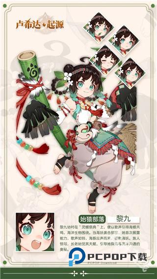 卢希达起源手机版