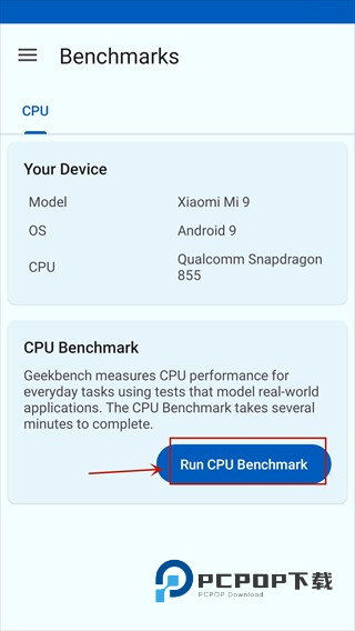 Geekbench6安卓版