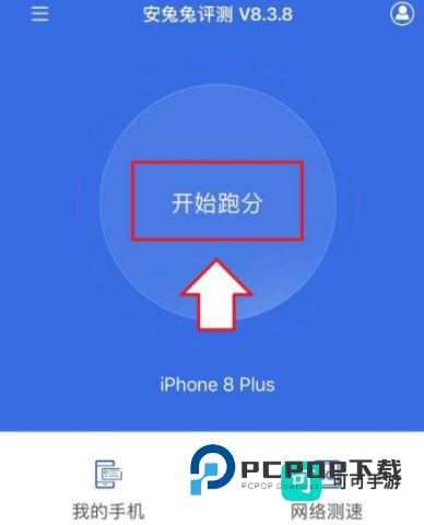 安兔兔评测 第9张图