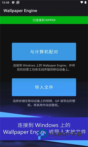 麻匪壁纸引擎库