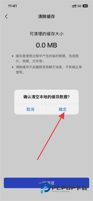 今日校园app最新版本下载v9.8.8安卓版