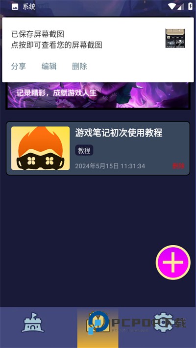 悟饭畅玩app官方下载最新版v1.0.4安卓版