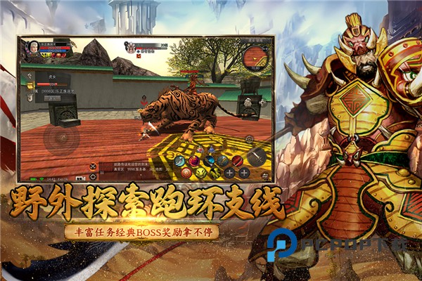 寻梦丝路手游最新版