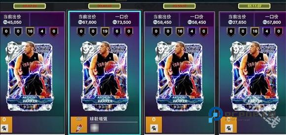 nba2k25myteam