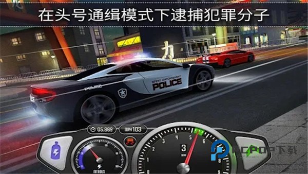 极速3D赛车游戏手机版 v1.44.14安卓版