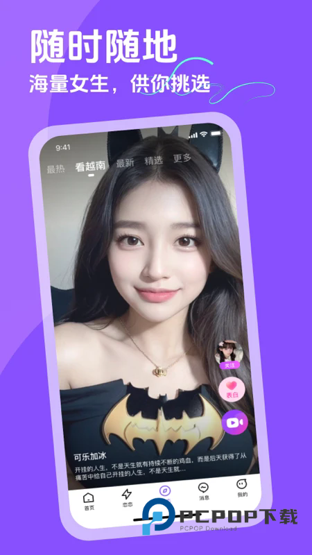 越约app官方下载最新版本v11.1.13官方版