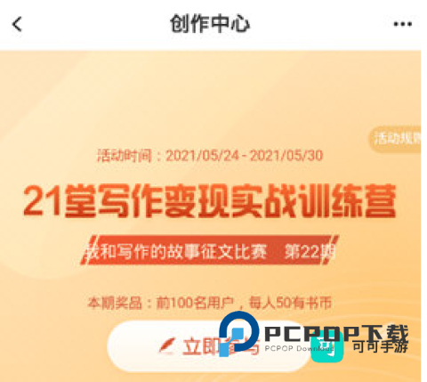 有书app官方免费2026新版本v7.17.0