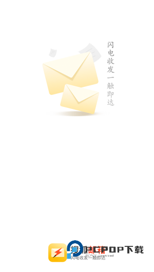 搜狐邮箱手机版