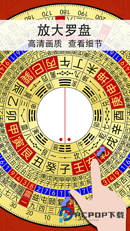 精密罗盘指南针官方版下载2026最新版本v3.3.1安卓版