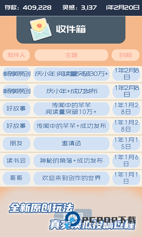 我的公众号官方版 v1.0.7安卓版