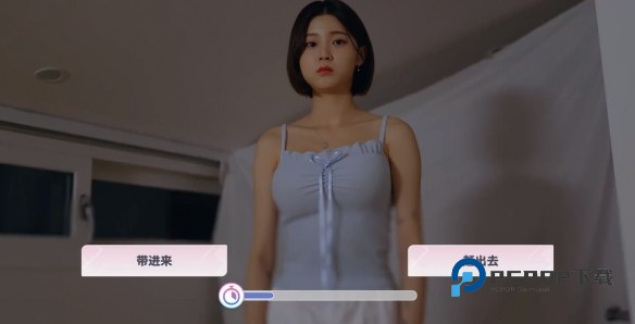 阿西美女室友竟然