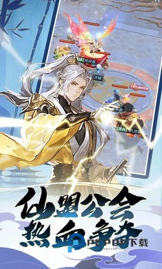 箱庭战纪手游最新版