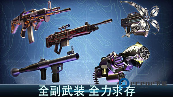 夺命侏罗纪官方最新版 v4.0.0安卓版