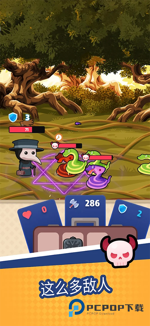 背包特工队手游最新版