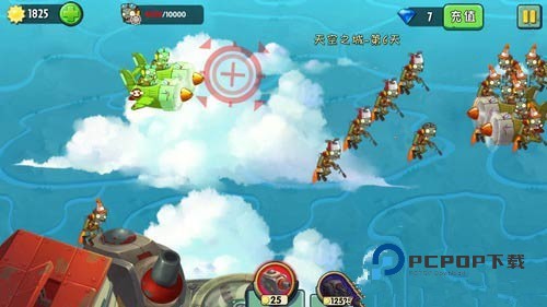 《植物大战僵尸2》天空之城第六关攻略