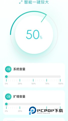 智能一键放大 第1张图