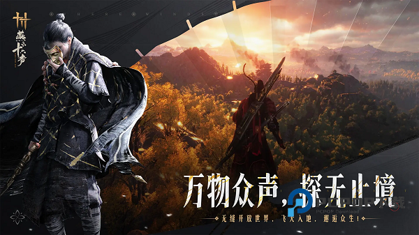 燕云十六声手机版2026最新版 v3.2安卓版