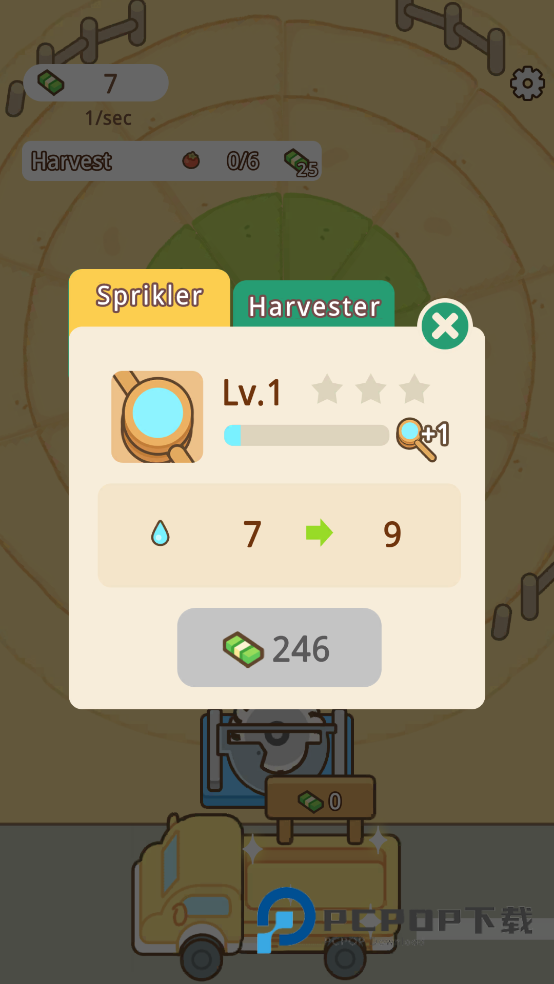 环形洒水农场手游最新版
