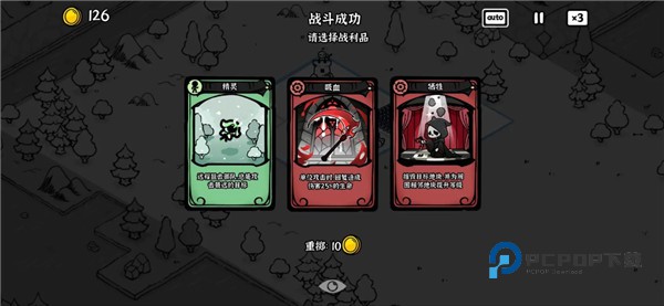 暗影之王官方正版 v1.05安卓版