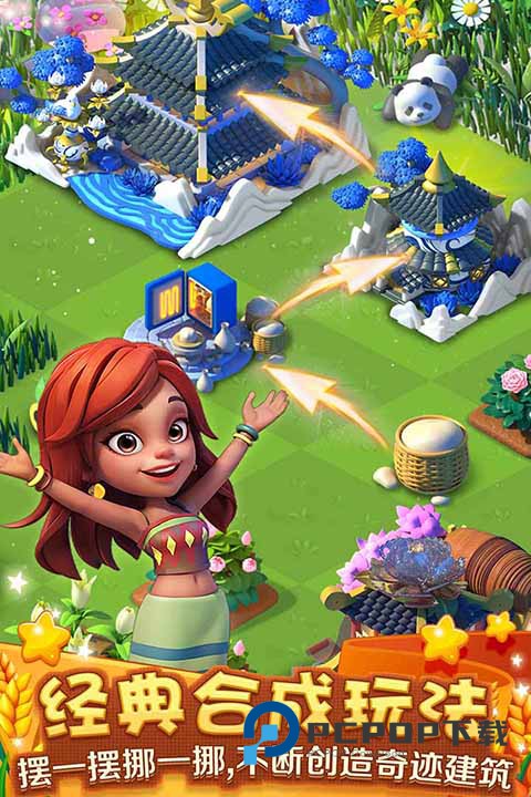 繁盛农场官方版 v1.2.6安卓版