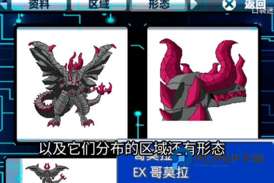 宝可梦大怪兽格斗安卓官方版 v9.1