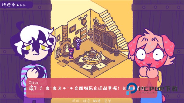 完美末日2永恒炼狱手游最新版