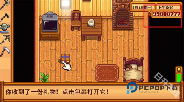 星露谷物语1.6联机版