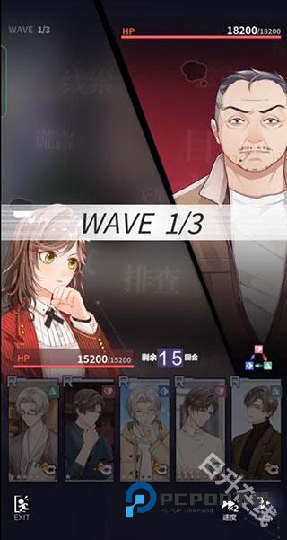 未定事件簿官服