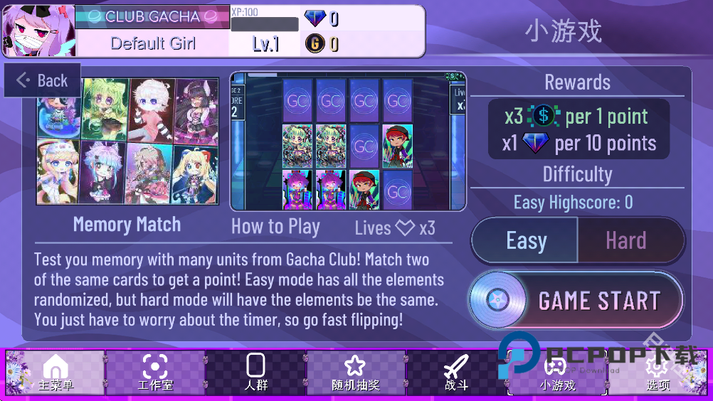 加查薰衣草官方正版