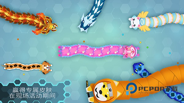 Snakeio官方版 v2.2.108安卓版