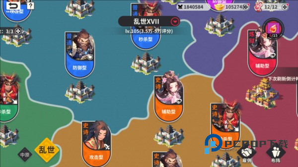 小小幻兽录游戏截图4