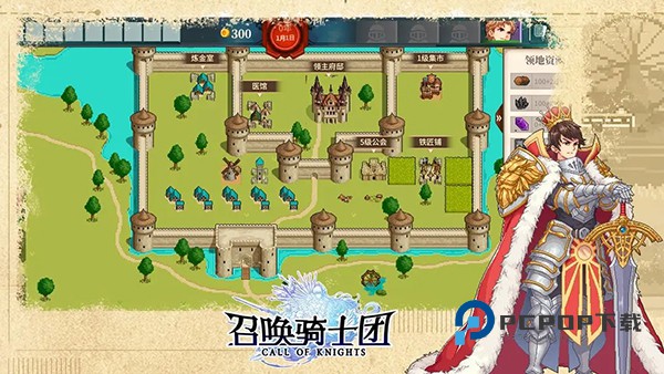 召唤骑士团官方版 v1.0.68安卓版