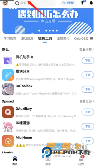 appshare官方下载2026最新免费版v5.0.8安卓版