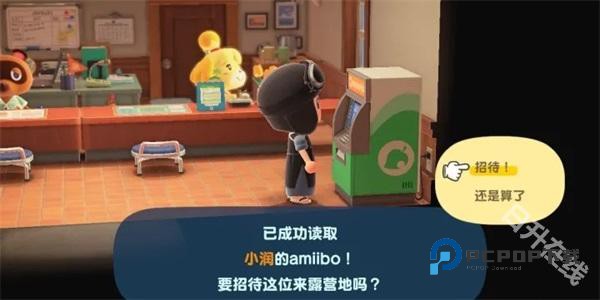 动物之森手机版