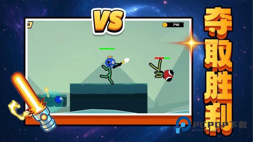 掌上英雄对决手游最新版