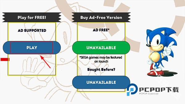 刺猬索尼克正版