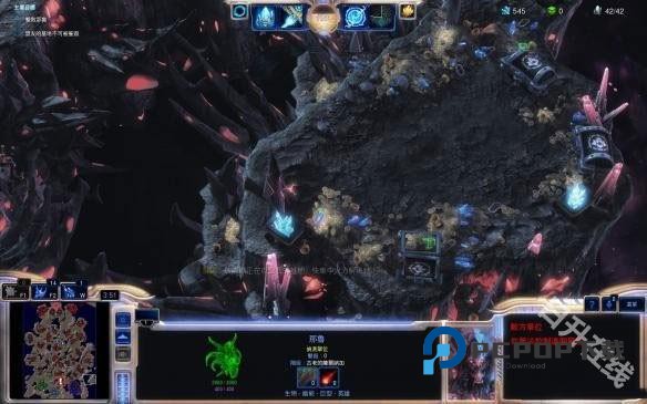 星际争霸中文版