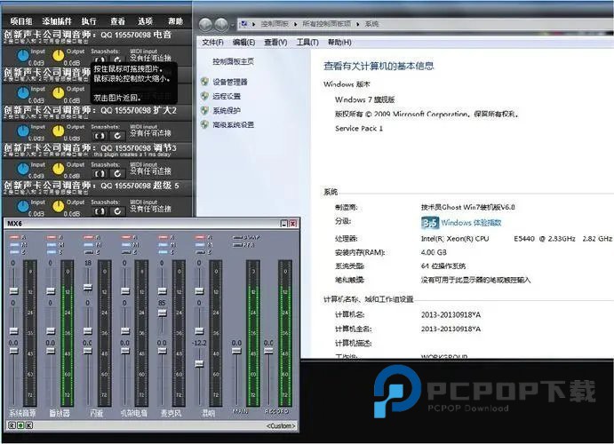 万能驱动电脑版官网 v1.0pc版