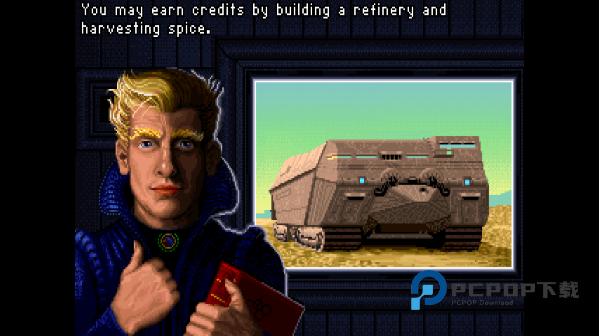 沙丘2000手游下载