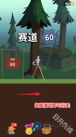 行走大师官方正版