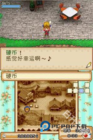 牧场物语风之集市手机版