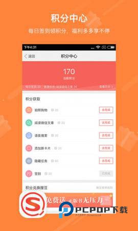 搜狗搜索旧版本4.9.0.1官网