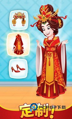 烹饪日记手游下载