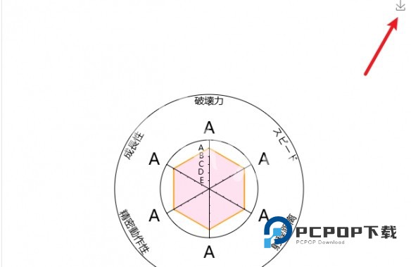 JOJO面板生成器手机版