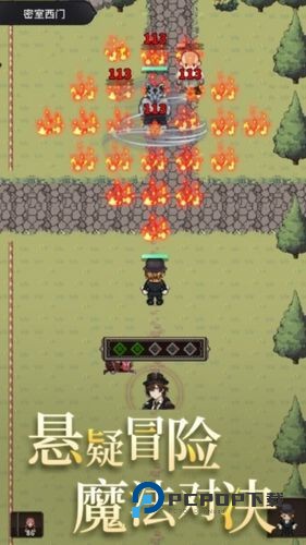 代号河岸街手游最新版